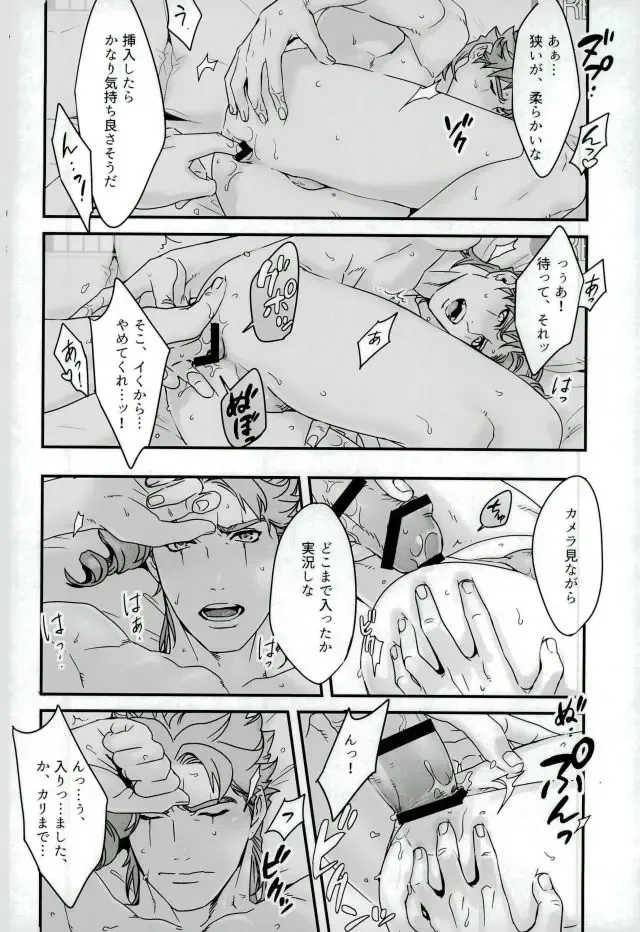 [Nurunuru] Ureshiito Hanabira to Hoshi ga Furu Hanashi Fhentai - Page 44