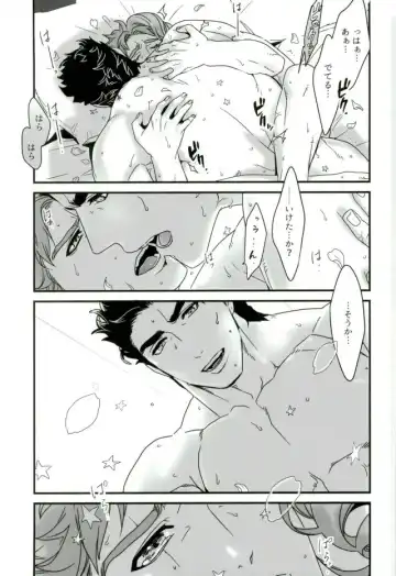 [Nurunuru] Ureshiito Hanabira to Hoshi ga Furu Hanashi Fhentai - Page 25