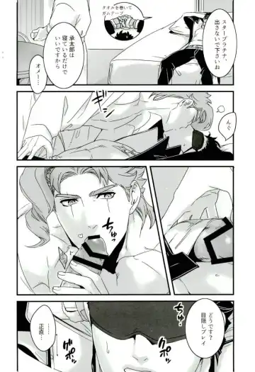 [Nurunuru] Ureshiito Hanabira to Hoshi ga Furu Hanashi Fhentai - Page 36