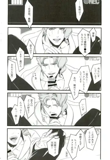 [Nurunuru] Ureshiito Hanabira to Hoshi ga Furu Hanashi Fhentai - Page 42