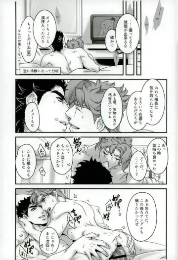 [Nurunuru] Ureshiito Hanabira to Hoshi ga Furu Hanashi Fhentai - Page 47