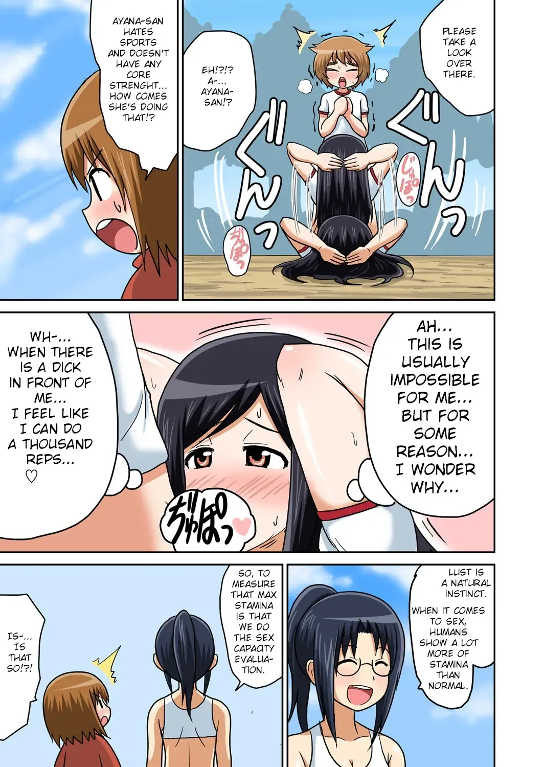 [Iguchi Sentarou] Classmate to Ecchi Jugyou Ch. 4 Fhentai - Page 16