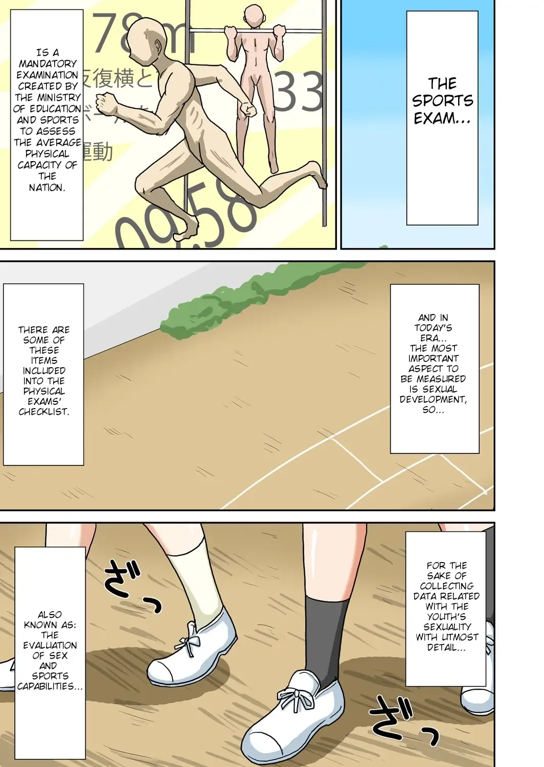 [Iguchi Sentarou] Classmate to Ecchi Jugyou Ch. 4 Fhentai - Page 4