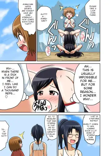 [Iguchi Sentarou] Classmate to Ecchi Jugyou Ch. 4 Fhentai - Page 16