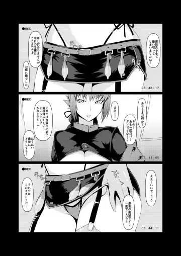 [Midori Aoi] Off-Pako OK Fuchou-san to Asamade Gomu Hame Satsueikai Fhentai - Page 11