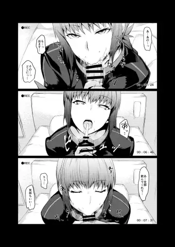 [Midori Aoi] Off-Pako OK Fuchou-san to Asamade Gomu Hame Satsueikai Fhentai - Page 4