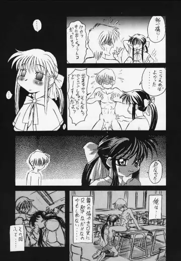 [Maximum] KANNON CANON ver 2.0 Fhentai - Page 20