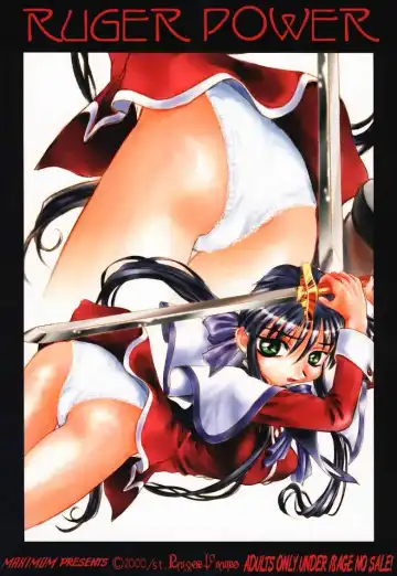 [Maximum] KANNON CANON ver 2.0 Fhentai - Page 26