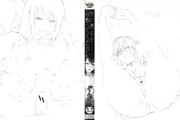 [Zonda] KOU-KAN Fhentai - Page 3