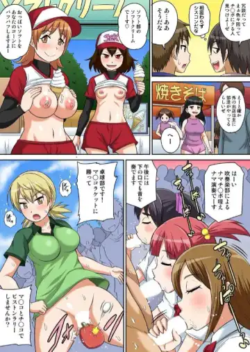 [Iguchi Sentarou] Classmate to Ecchi Jugyou Ch. 9 Fhentai - Page 5