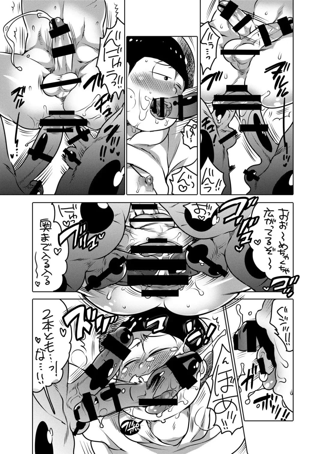 [Inochi Wazuka] Kimochi Ii Koto wa Daitai Akumatsu Nii-san kara Osowatta Fhentai - Page 19