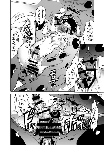 [Inochi Wazuka] Kimochi Ii Koto wa Daitai Akumatsu Nii-san kara Osowatta Fhentai - Page 20