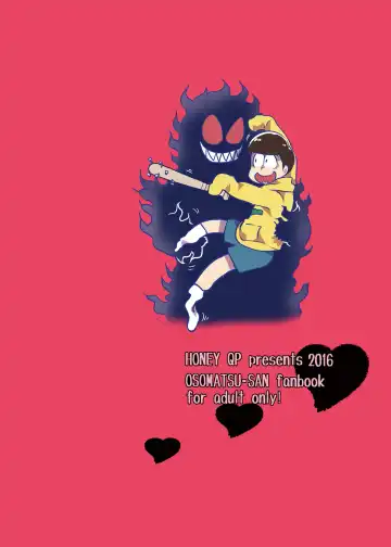 [Inochi Wazuka] Kimochi Ii Koto wa Daitai Akumatsu Nii-san kara Osowatta Fhentai - Page 28