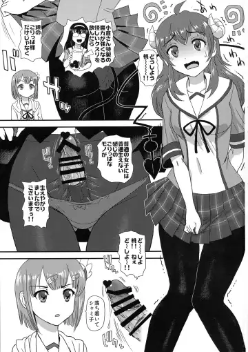 [Dulce-q] Futanari Mazoku Fhentai - Page 3