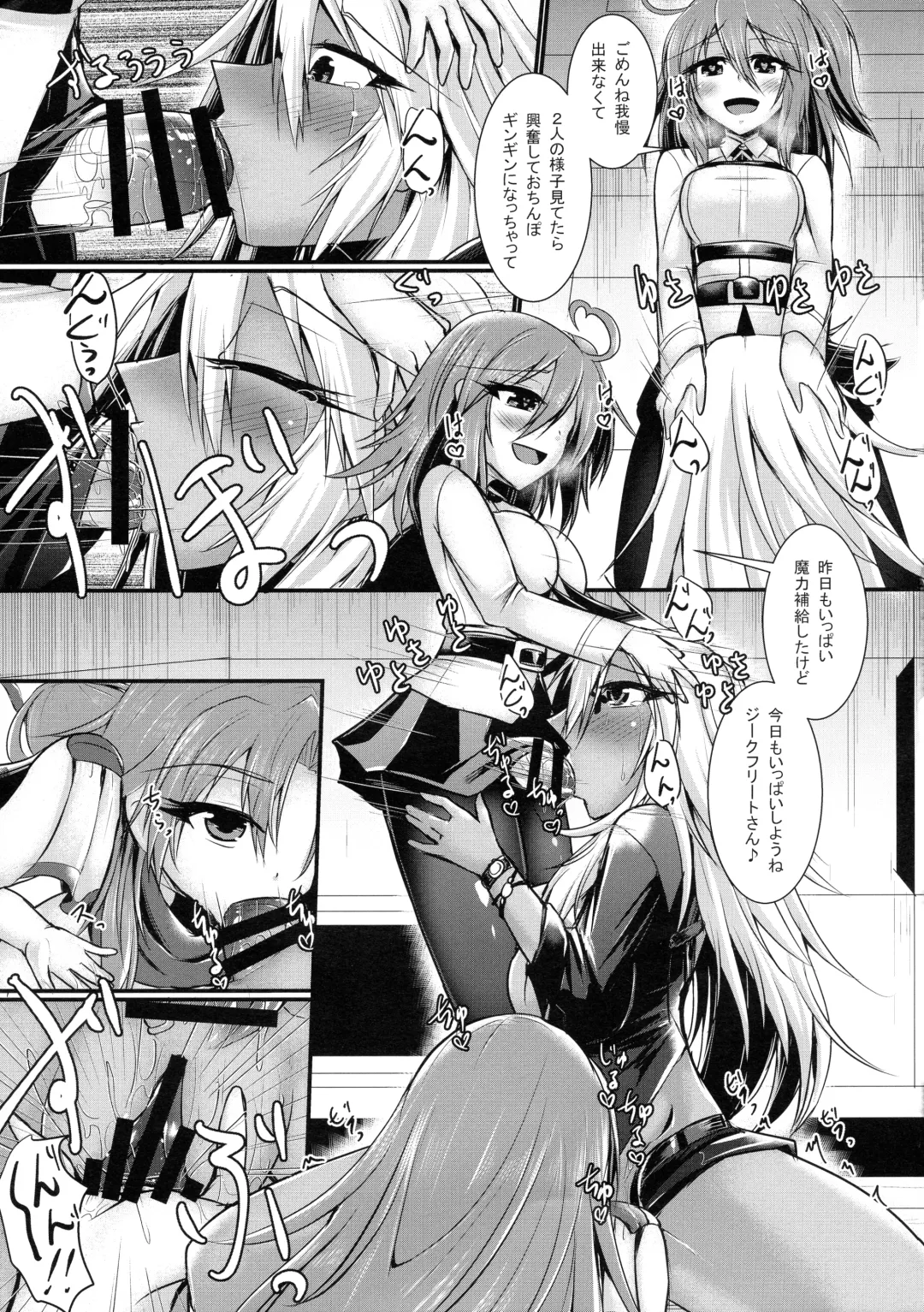 [Seres Ryu] Futanari ☆ Cool Biz Fhentai - Page 9