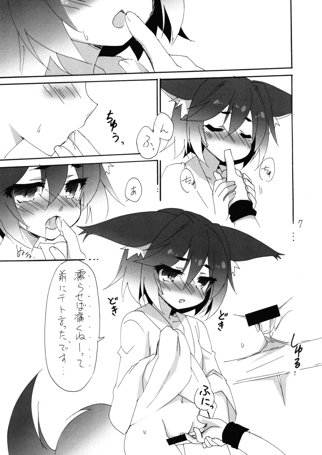 [Minazoi Kuina] Toshishita Kemomimi Joshi ni Aora Retemasu 2 Fhentai - Page 7