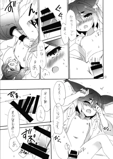 [Minazoi Kuina] Toshishita Kemomimi Joshi ni Aora Retemasu 2 Fhentai - Page 13