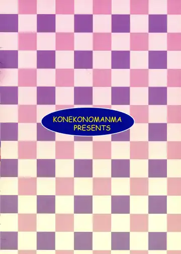 [Minazoi Kuina] Toshishita Kemomimi Joshi ni Aora Retemasu 2 Fhentai - Page 2