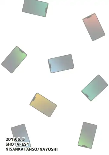 [Nayoshi] Ishin Denshin Fhentai - Page 26