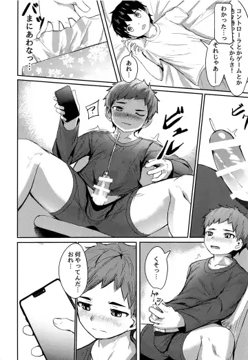 [Nayoshi] Ishin Denshin Fhentai - Page 5