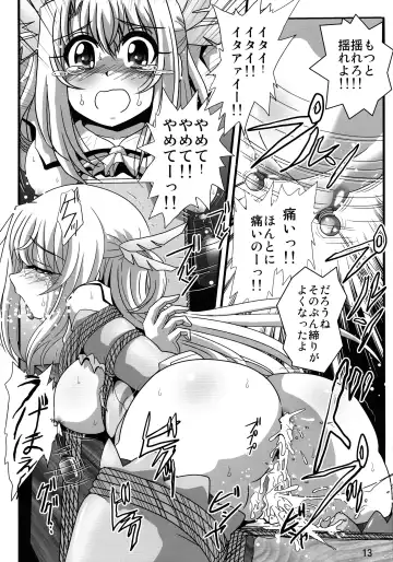 [Maki Hideto - Sahara Ikkou - Yonige-ya No Kyou] Wana ni Ochita Eiyuu Shoukan 3 Fhentai - Page 13