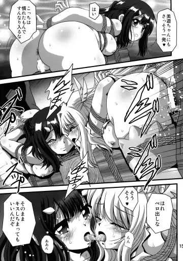 [Maki Hideto - Sahara Ikkou - Yonige-ya No Kyou] Wana ni Ochita Eiyuu Shoukan 3 Fhentai - Page 15