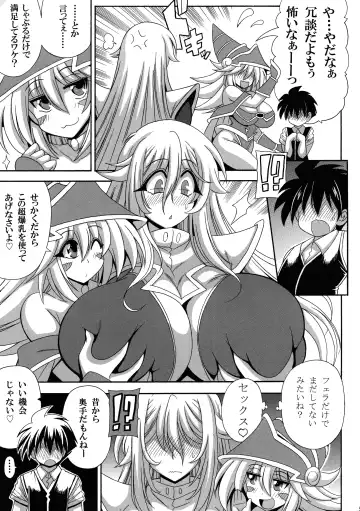 [Oujano Kaze] BMG to Chinmoku no Bonyuu Majutsu-shi Fhentai - Page 7