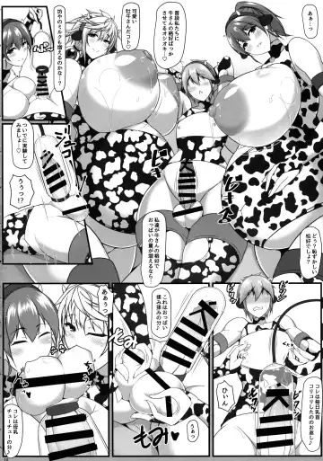 [Tetsubirei] Bote Colle 11 Madoromi Polynesian Sex Fhentai - Page 18