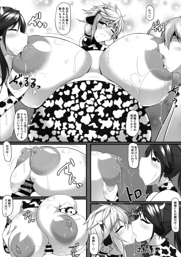 [Tetsubirei] Bote Colle 11 Madoromi Polynesian Sex Fhentai - Page 27