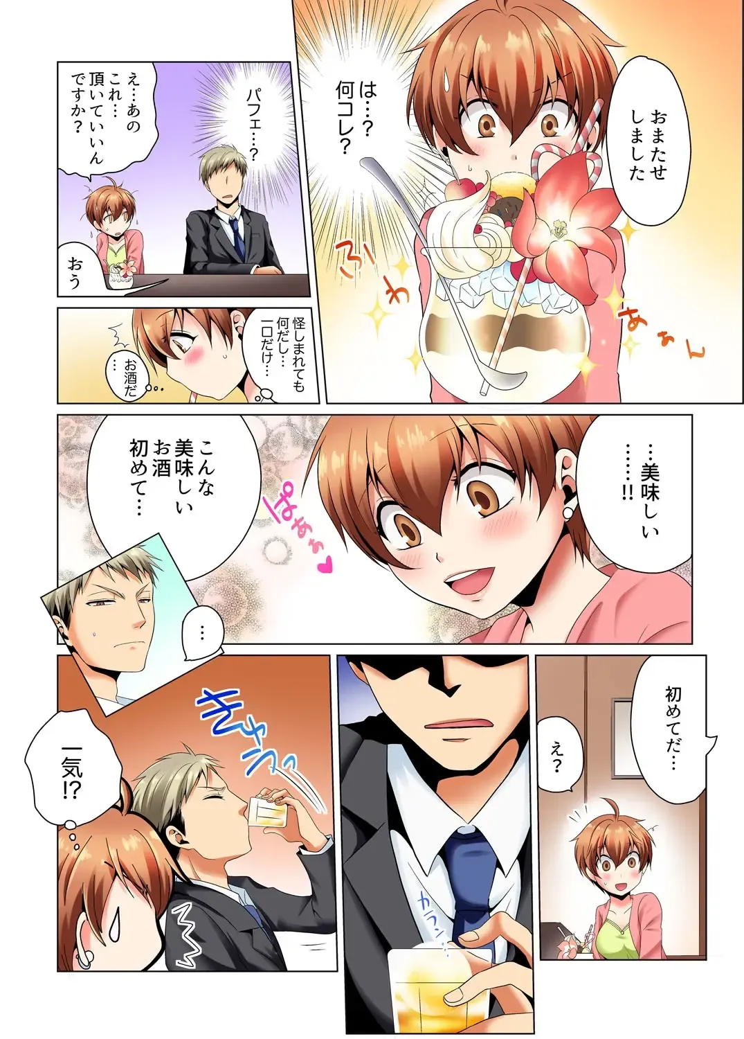 [Matsuyama Hayate] Yarimakuri Sennyuu Sousa!? Sonna Toko Hirogenaidee... ~ Zoku Nyotaika de Ecchi Kenshin 1 Fhentai - Page 22