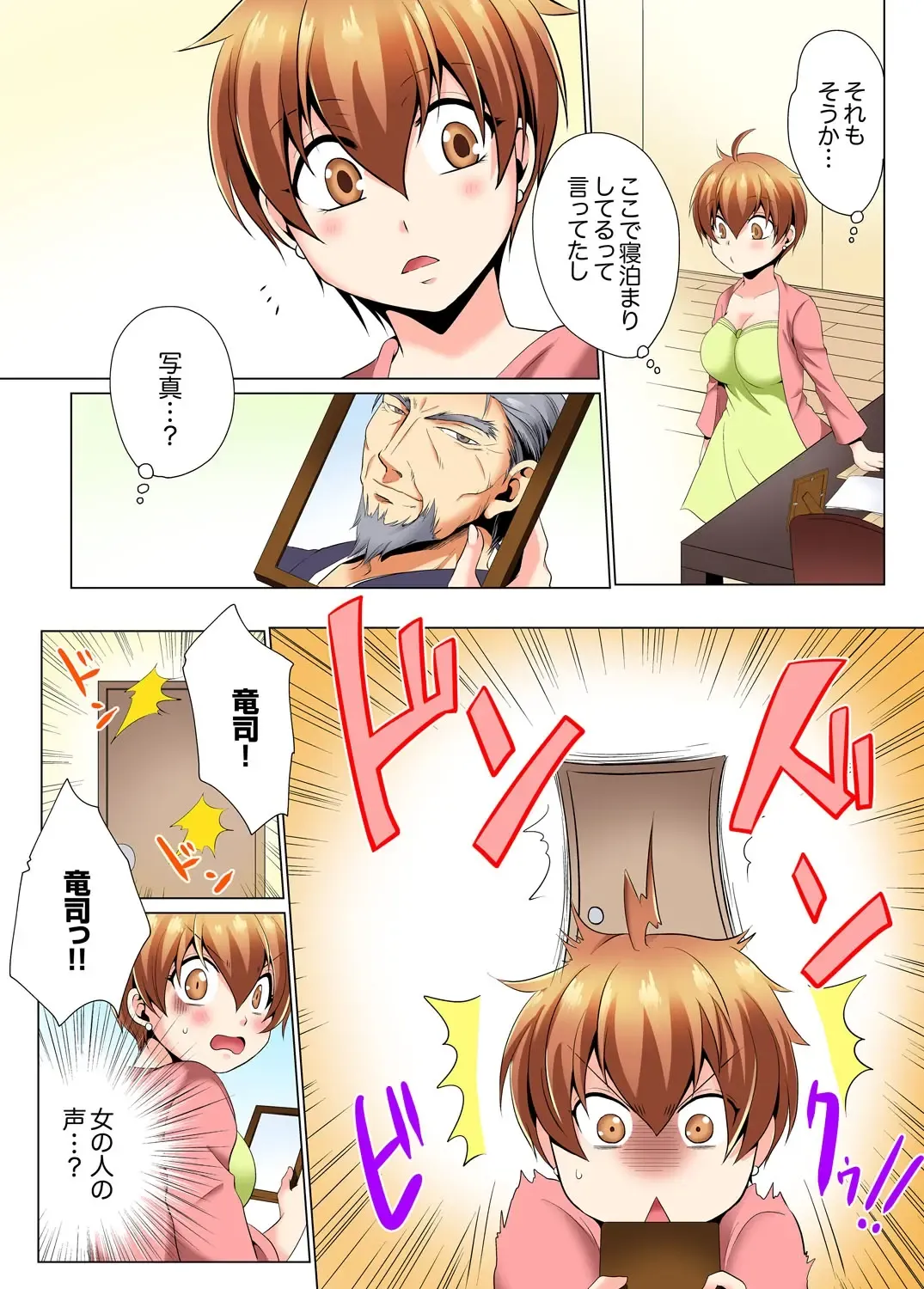 [Matsuyama Hayate] Yarimakuri Sennyuu Sousa!? Sonna Toko Hirogenaidee... ~ Zoku Nyotaika de Ecchi Kenshin 2 Fhentai - Page 26