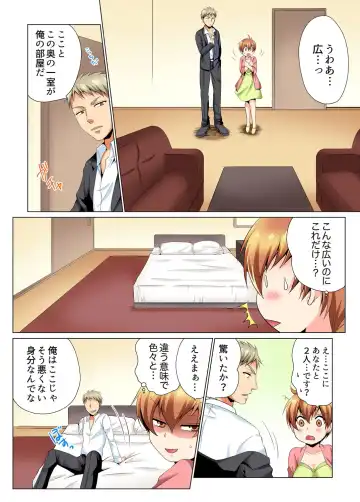 [Matsuyama Hayate] Yarimakuri Sennyuu Sousa!? Sonna Toko Hirogenaidee... ~ Zoku Nyotaika de Ecchi Kenshin 2 Fhentai - Page 16