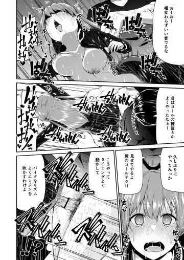 [Leafy] Bike no Honda-chan Fhentai - Page 18