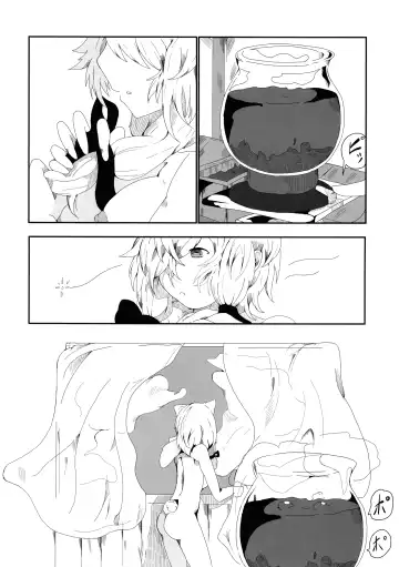 [Inu] Fuwaaa! Irasshaai! Ura Iyashi no Alpaca-san Goudou Fhentai - Page 88