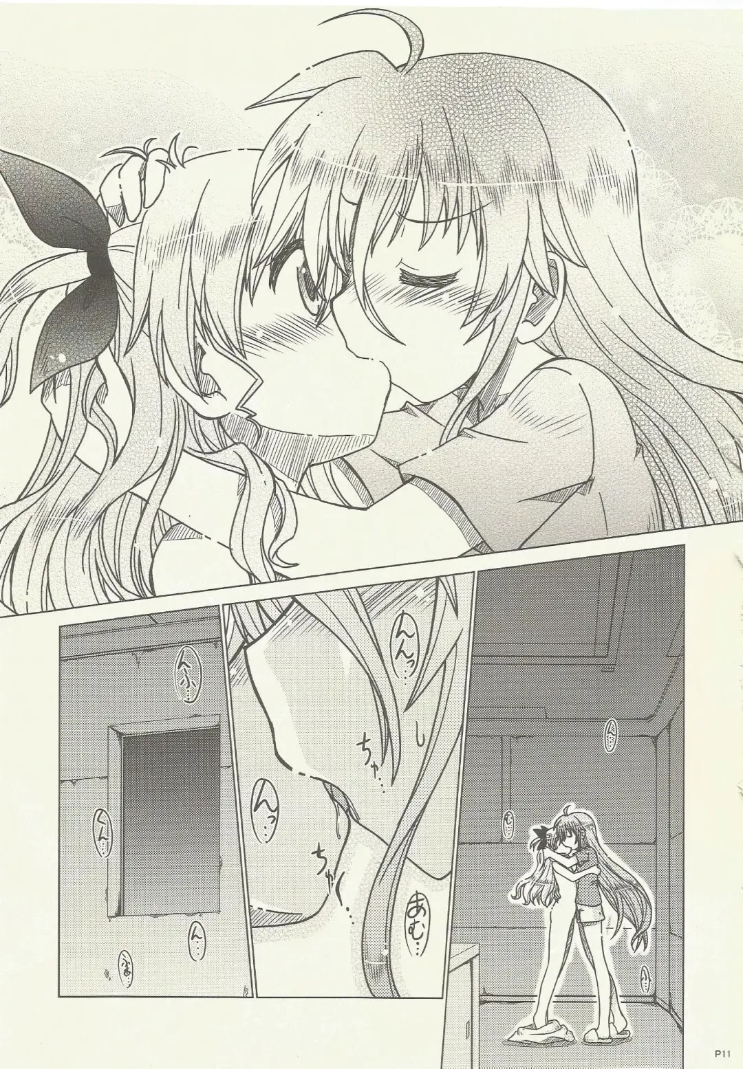 [Furafura] FIRST()EXPERIENCE Fhentai - Page 11