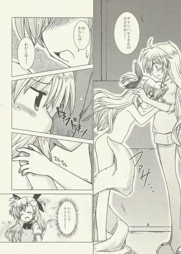 [Furafura] FIRST()EXPERIENCE Fhentai - Page 10