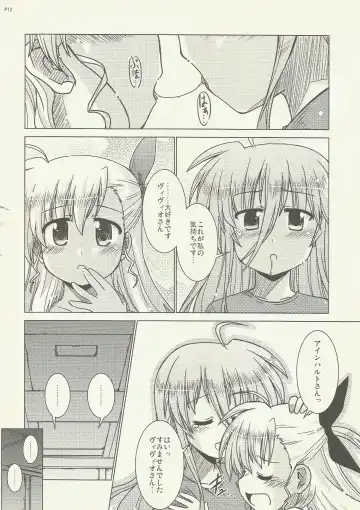 [Furafura] FIRST()EXPERIENCE Fhentai - Page 12