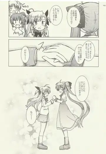 [Furafura] FIRST()EXPERIENCE Fhentai - Page 5