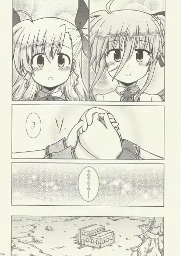 [Furafura] FIRST()EXPERIENCE Fhentai - Page 6