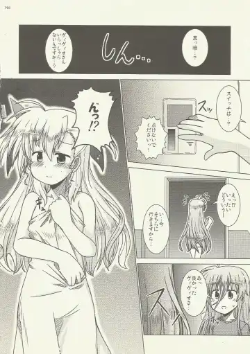 [Furafura] FIRST()EXPERIENCE Fhentai - Page 8