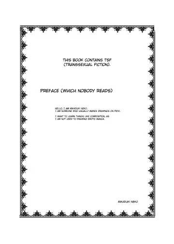 [Mikaduki Neko] Rifujin Shoujo XII | Unreasonable Girl 12 Fhentai - Page 2