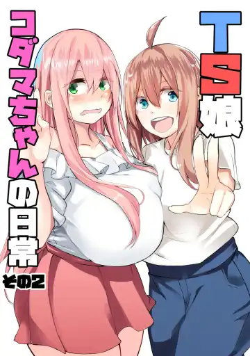 Read [Cup-chan] TS Musume Kodama-chan no Nichijou Sono 2 - Fhentai