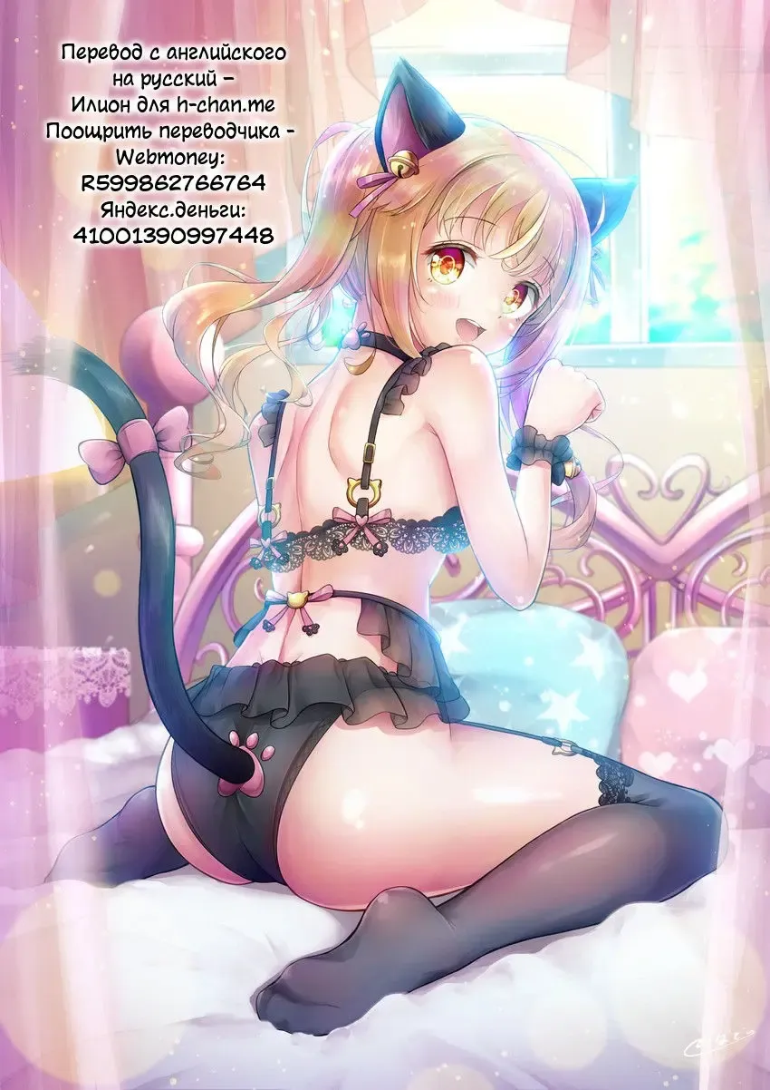 [Yamano Kitsune] Tamaki | Тамаки Fhentai - Page 13