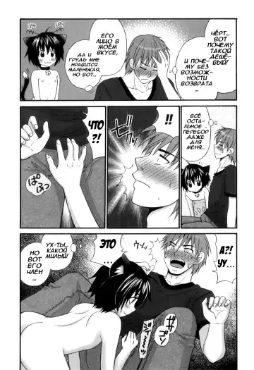 [Yamano Kitsune] Tamaki | Тамаки Fhentai - Page 3