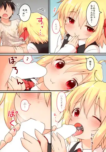 [Natsu No Koucha] Nichijou Seikatsu -Roku- Fhentai - Page 3