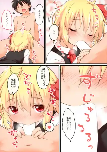 [Natsu No Koucha] Nichijou Seikatsu -Roku- Fhentai - Page 4