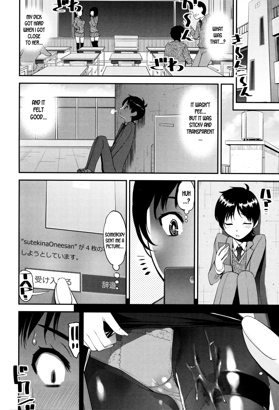 [Shinama - Shin Fuzen] Seitsuu Kaisoku! Train |  Speedy First Ejaculation Train! Fhentai - Page 4