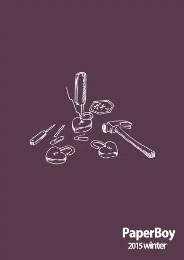 [Mushiboy] Shakkin Hensai (decensored) Fhentai - Page 18