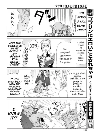 Goblin-san and Female Knight-san Fhentai - Page 4