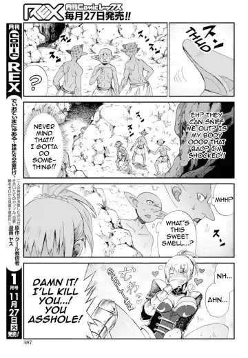 Goblin-san and Female Knight-san Fhentai - Page 7